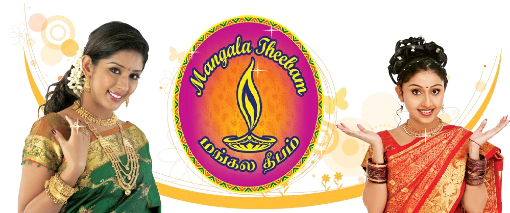 Mangala Theebam Pattu Mahligai